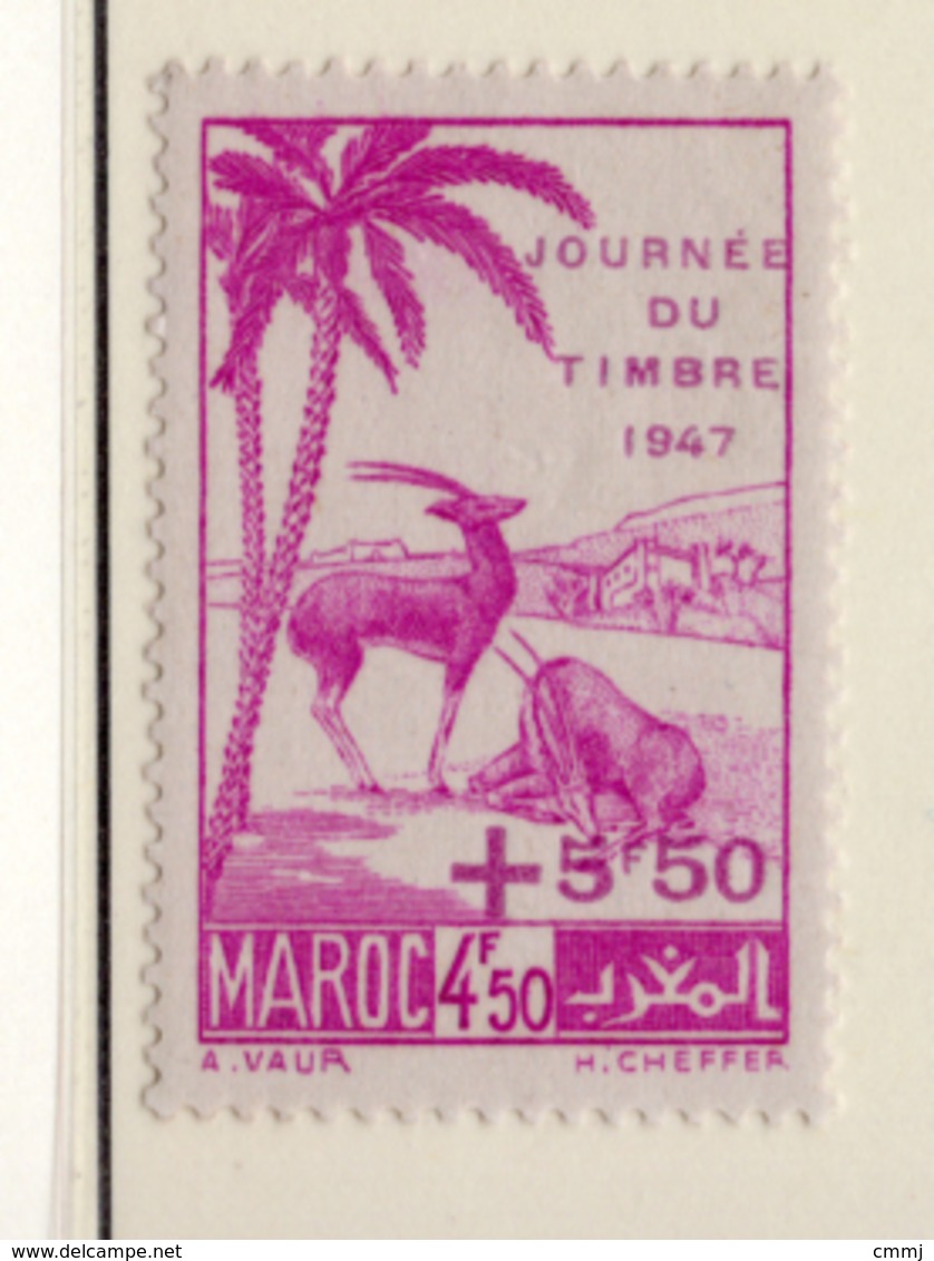 1947 - MAROCCO - MAROC - Yv:  Nr. 244 - NH - (UP121.14) - Nuovi