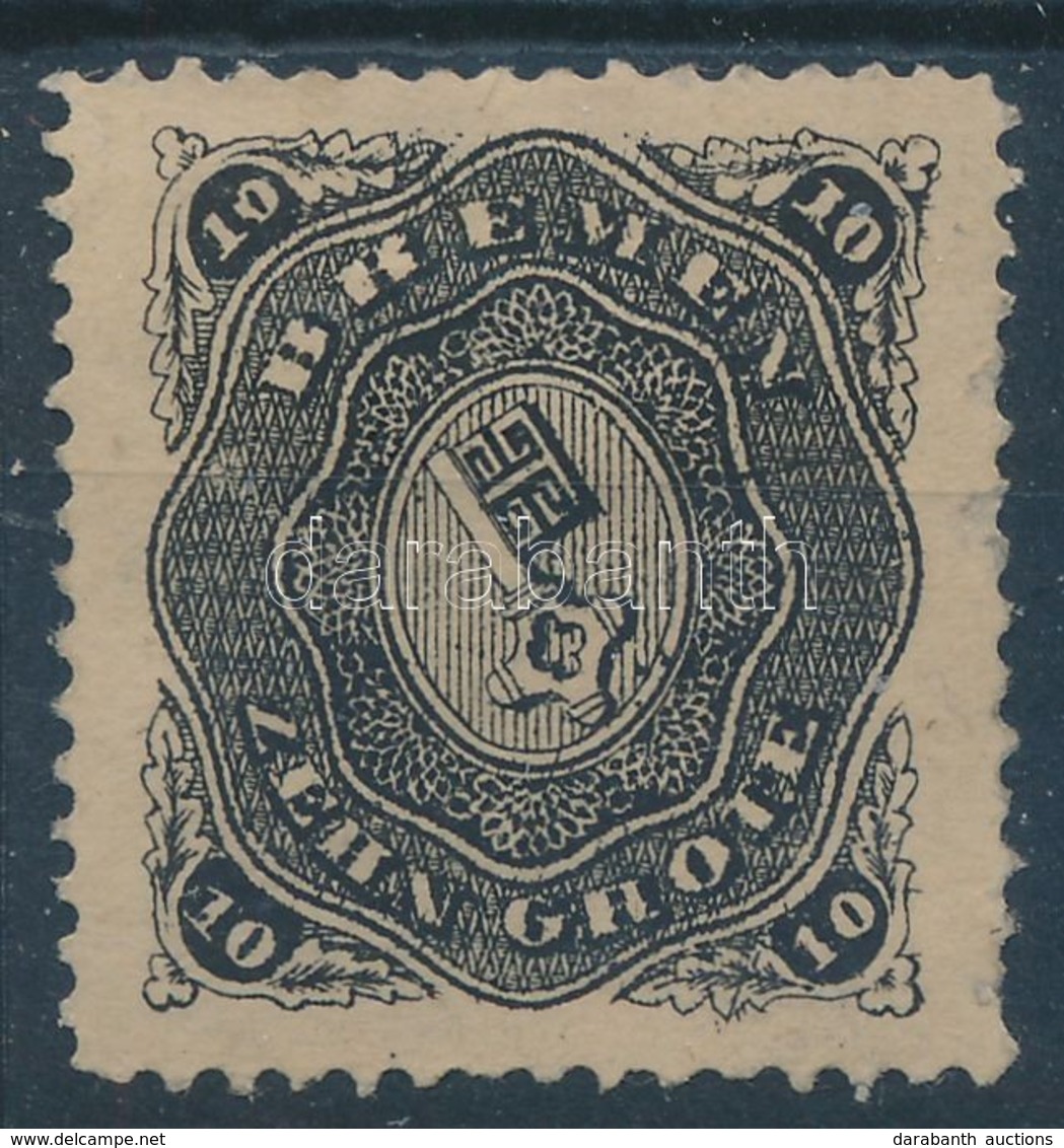 (*) 1866/1867 Mi 14 - Other & Unclassified