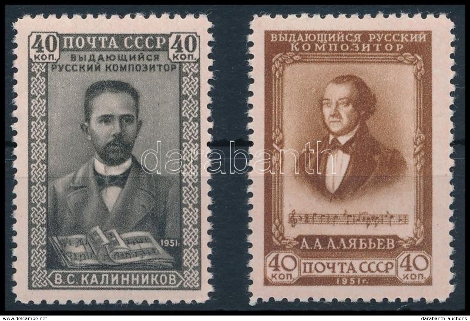 ** 1951 Zeneszerzők Sor,
Composers Set
Mi 1591-1592 - Other & Unclassified