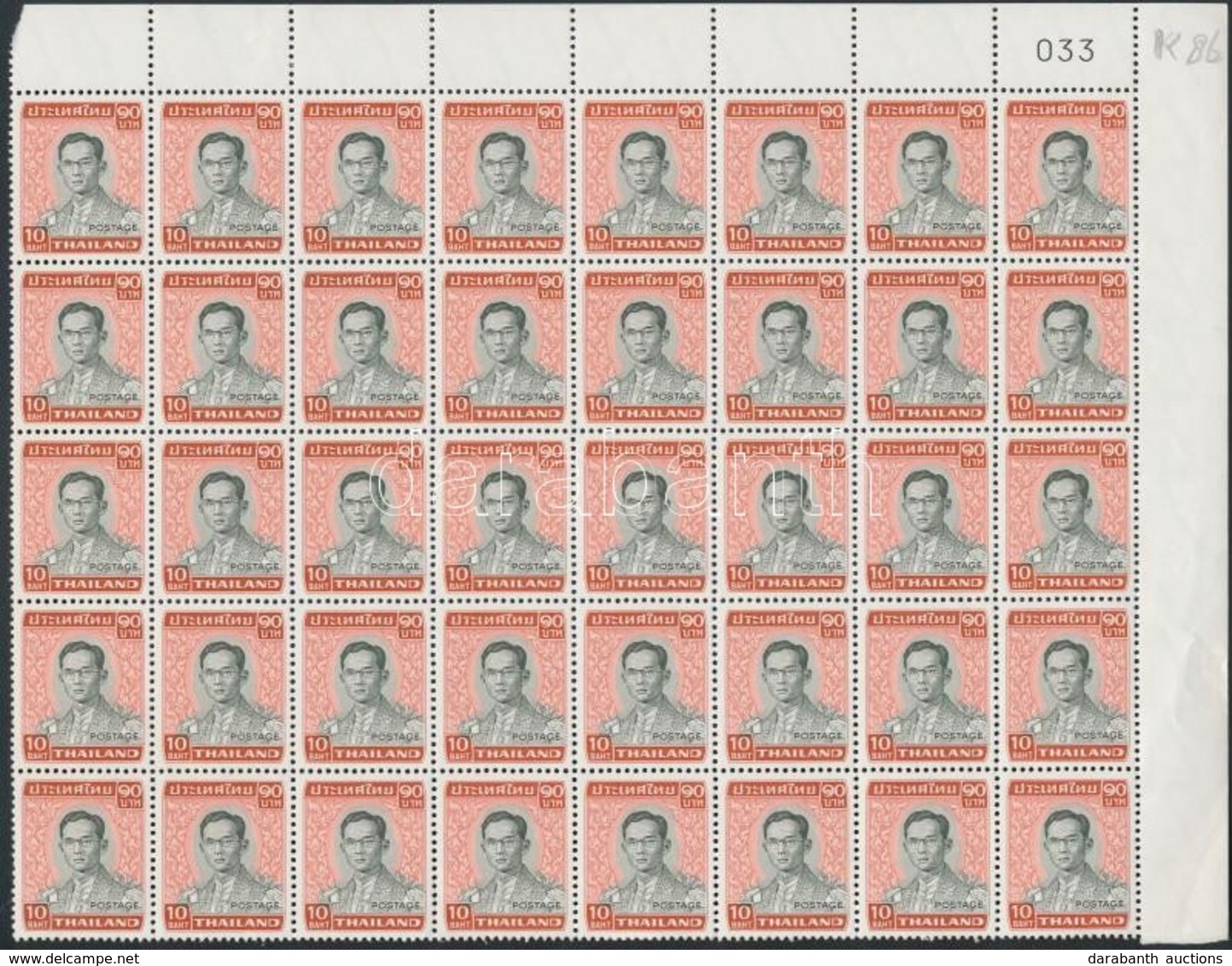 ** 1972 Forgalmi: Bhumibol Aduljadeh Király ívsarki 40-es Tömb Mi 629 X - Other & Unclassified