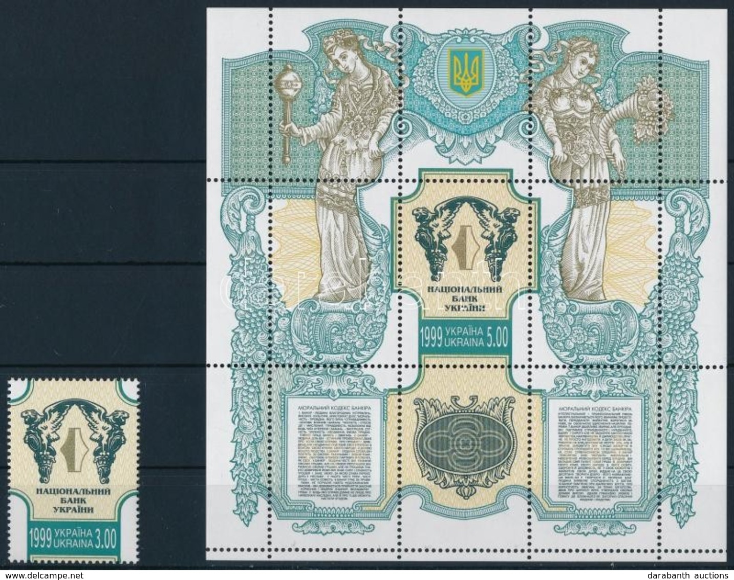 ** 1999 Ukrán Nemzeti Bank Bélyeg,
Ukrainian National Bank Stamp
Mi 323 + Blokk Mi 16 - Sonstige & Ohne Zuordnung