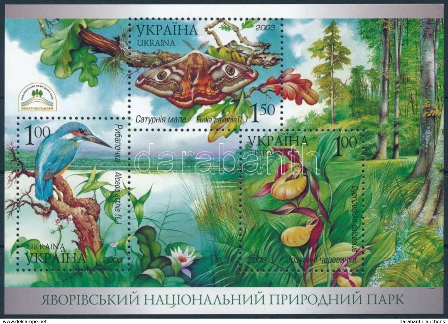 ** 2003 Yavoriv Nemzeti Park Blokk,
Yavoriv National Park Block
Mi 39 - Other & Unclassified