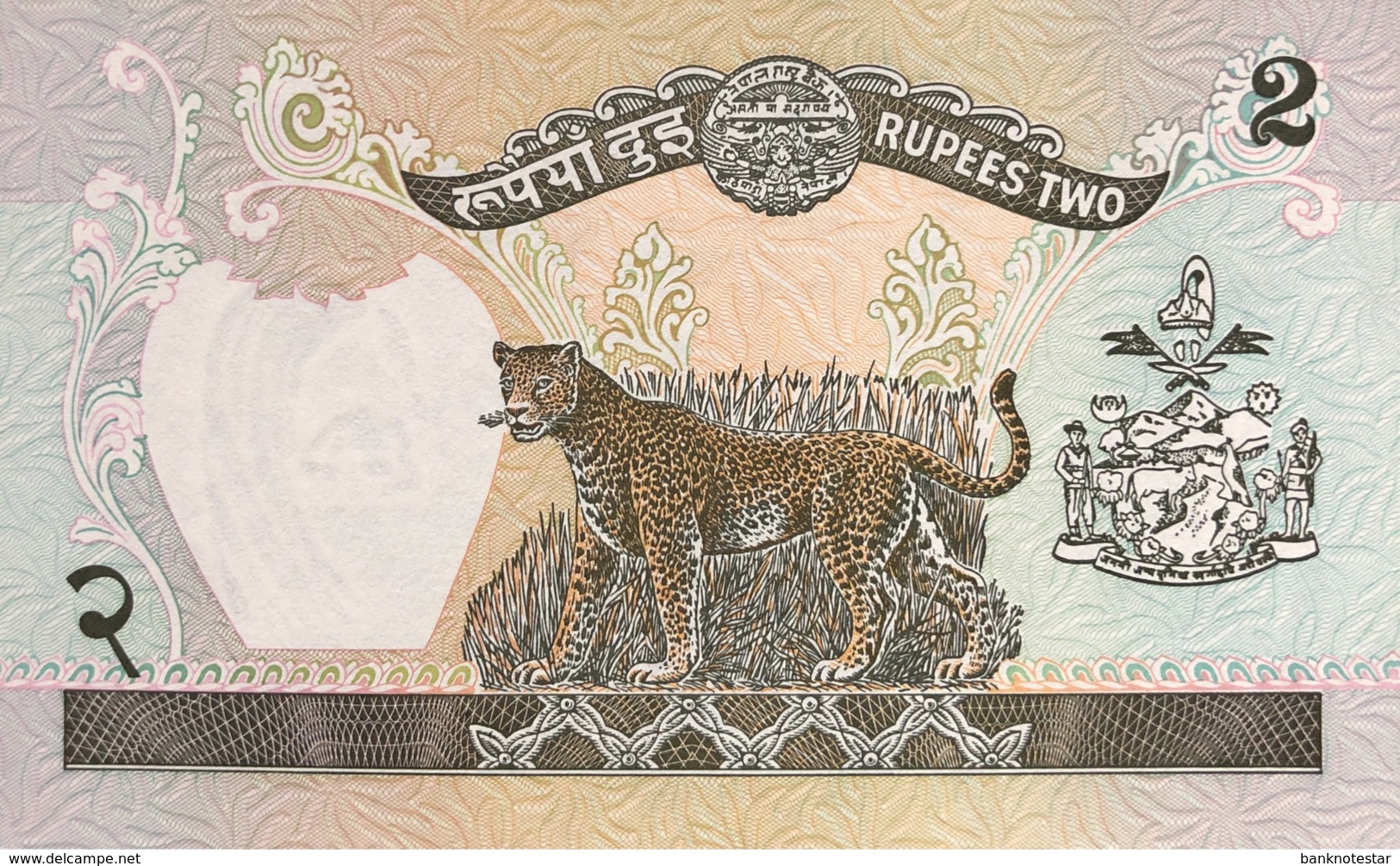 Nepal 2 Rupees, P-29c - UNC - Signature 12 - Nepal