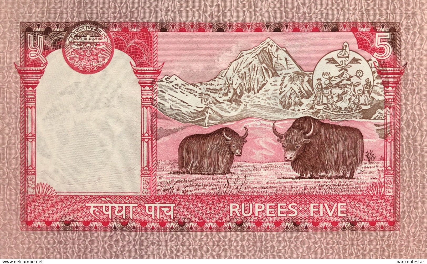 Nepal 5 Rupees, P-53 (2005) - UNC - Népal