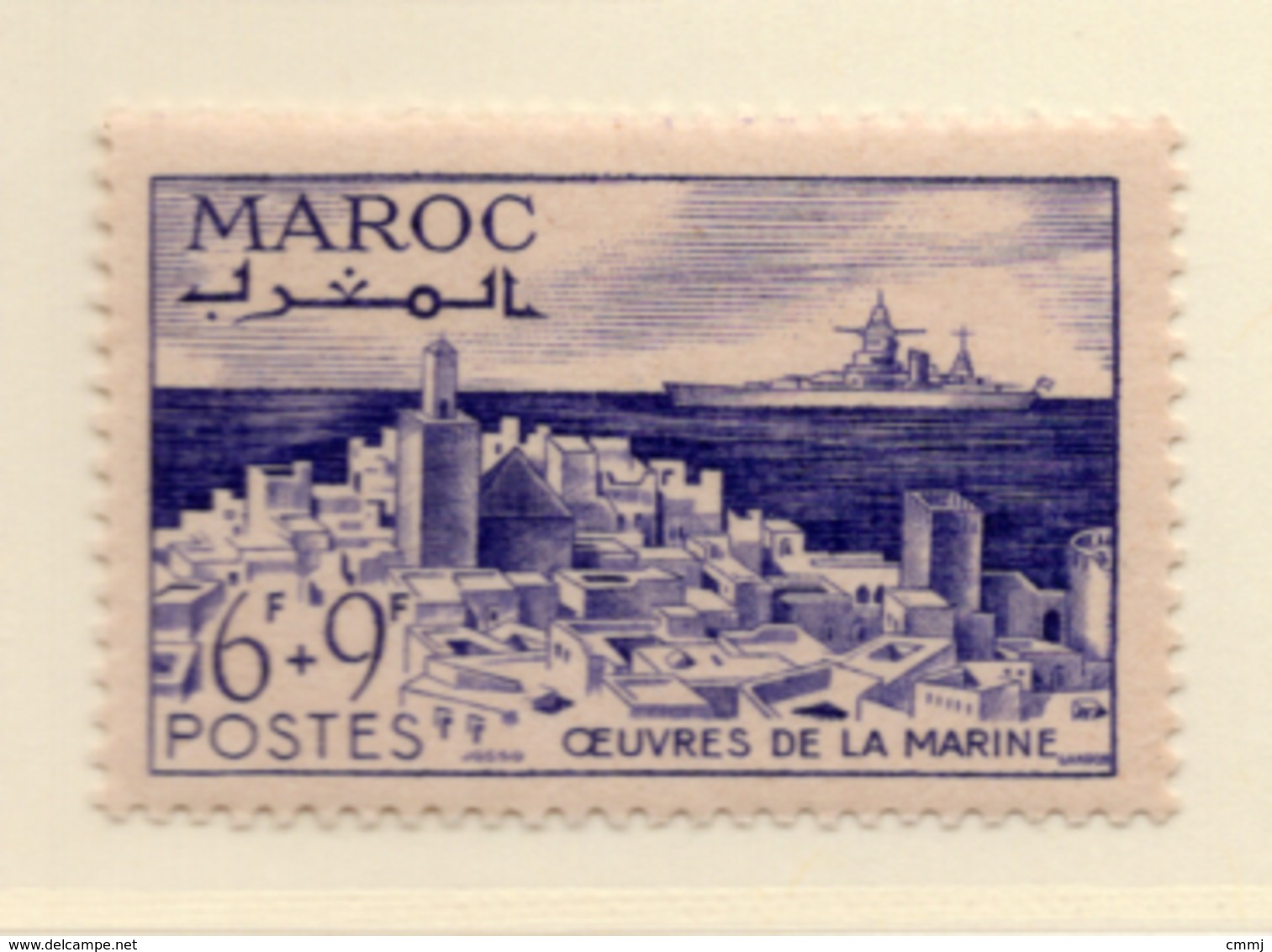 1948 - MAROCCO - MAROC - Yv:  Nr. 269 - NH - (UP121.15) - Nuovi