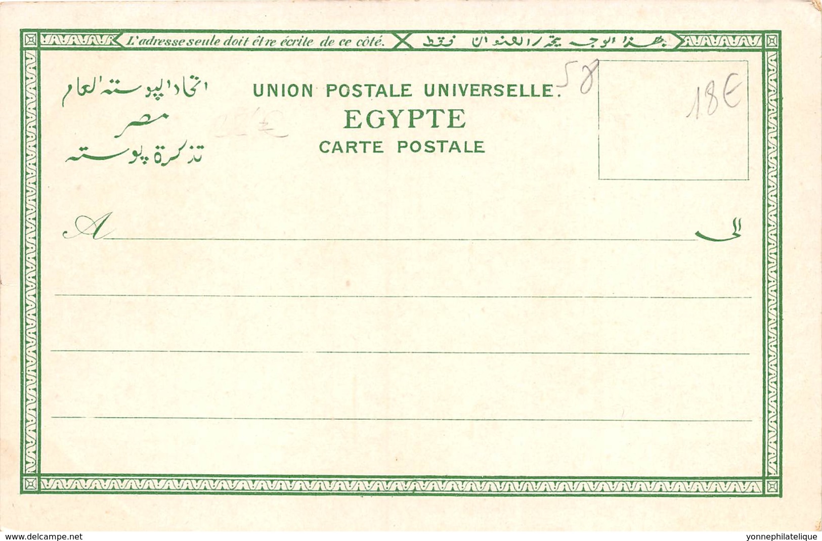 Egypte / Topo - 58 - Carte Illustrée - Autres & Non Classés