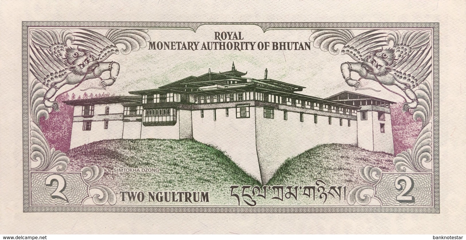 Bhutan 2 Ngultrum, P-13 (1986) - UNC - Bhoutan