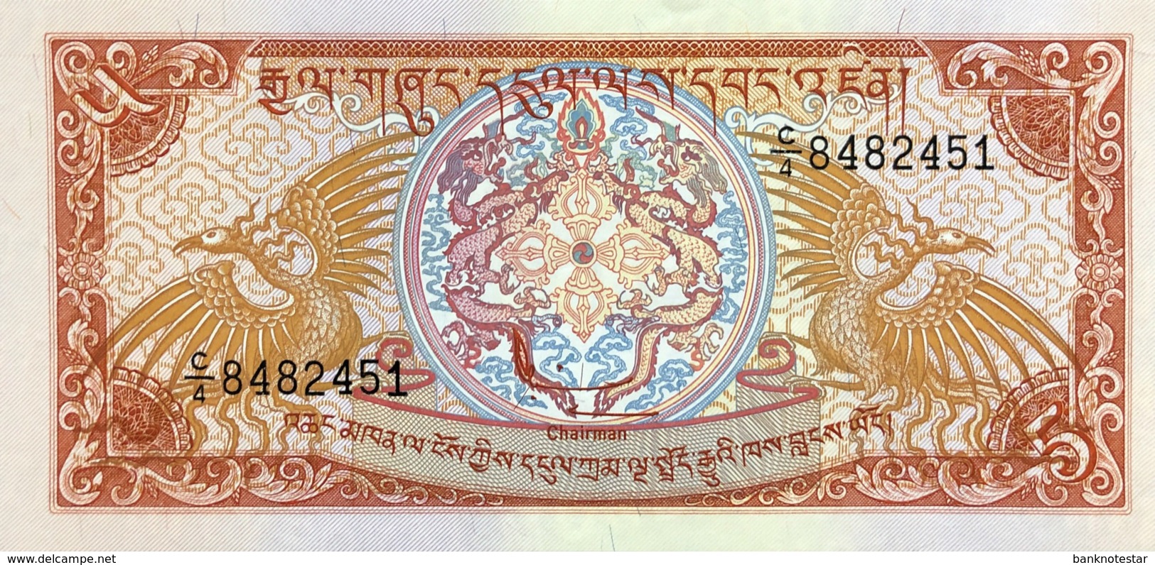 Bhutan 5 Ngultrum, P-14 (1986) - UNC - Bhután