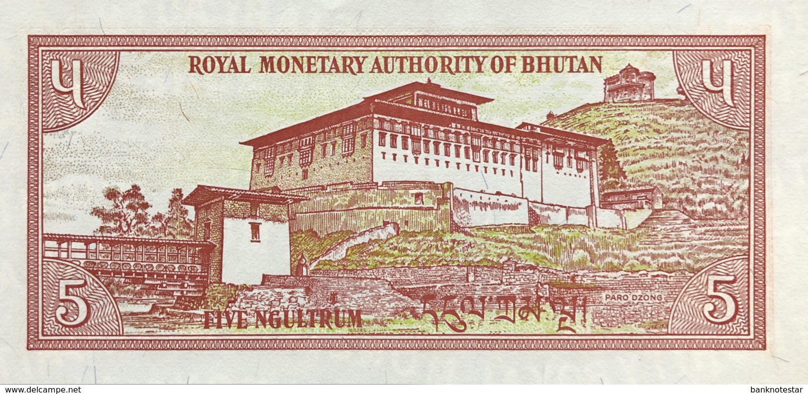 Bhutan 5 Ngultrum, P-14 (1986) - UNC - Bhután