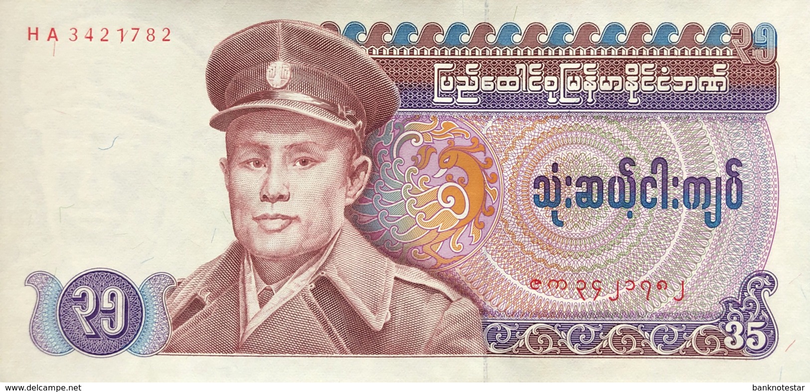 Myanmar 35 Kyat, P-63 (1986) - UNC - Myanmar