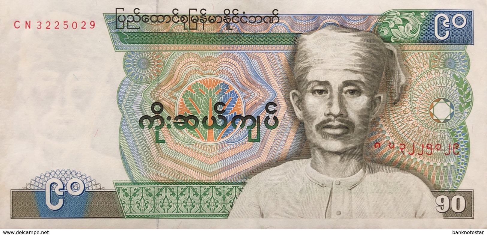 Myanmar 90 Kyat, P-66 (1987) - UNC - Myanmar