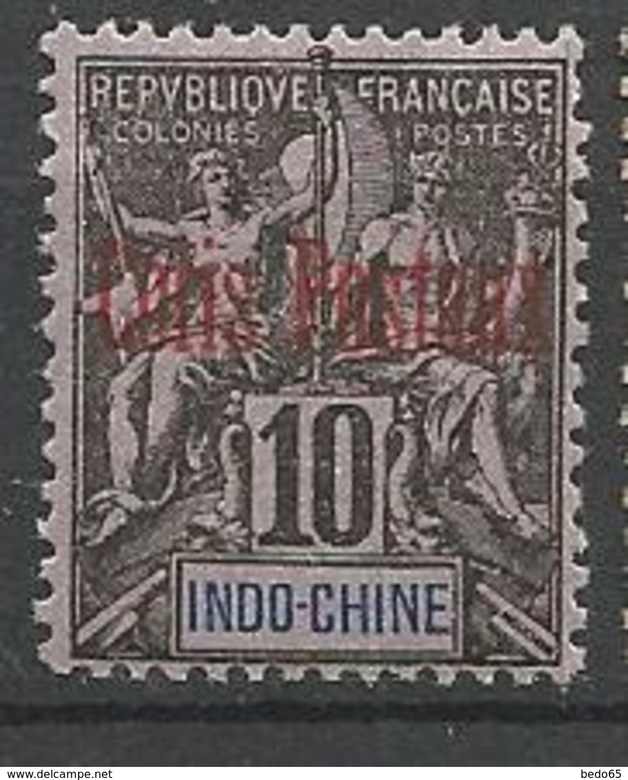 INDOCHINE COLIS POSTAUX N° 3 NEUF** SANS CHARNIERE / MNH - Neufs