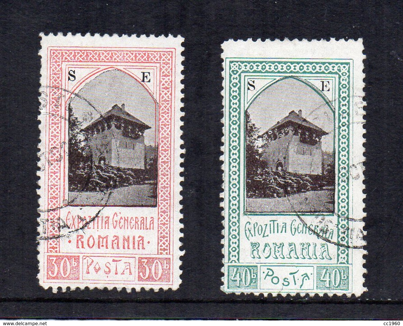 Romania - 1906 - Esposizione Internazionale Bucarest - 2 Valori - Usati - Sovrastampati S E - Vedi Foto - (FDC13324) - Oblitérés