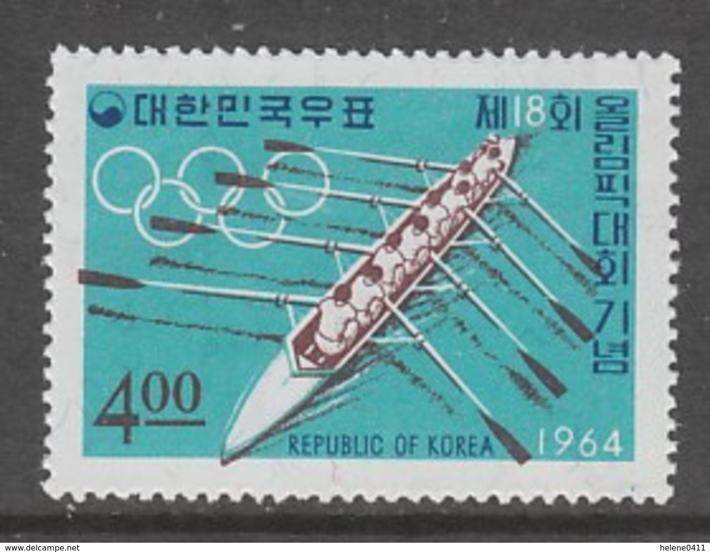 TIMBRE NEUF DE COREE DU SUD - AVIRON (JEUX OLYMPIQUES DE TOKYO) N° Y&T 354 - Rudersport