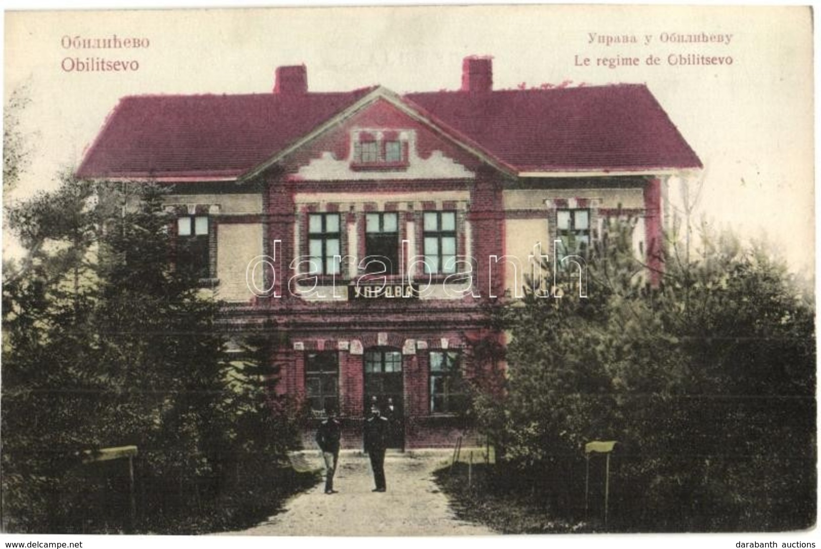 ** T2 Obilicevo, Mejdan (Banja Luka); Le Regime De Obilitsevo / Directorate, Government Building - Unclassified