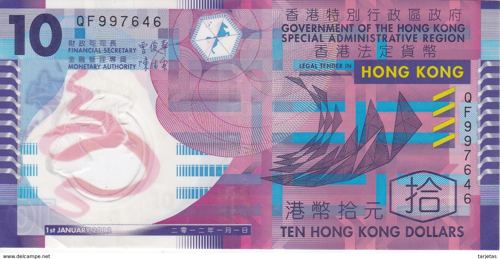 BILLETE DE HONG KONG DE 10 DOLLARS DEL AÑO 2012 (BANK NOTE) POLIMERO - Hong Kong