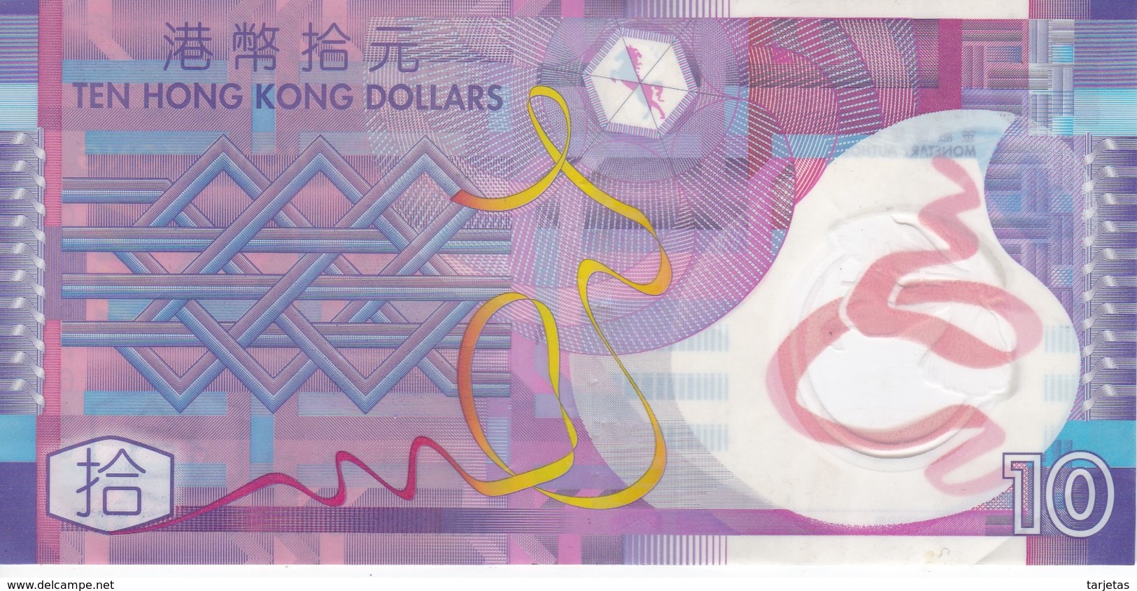 BILLETE DE HONG KONG DE 10 DOLLARS DEL AÑO 2012 (BANK NOTE) POLIMERO - Hongkong