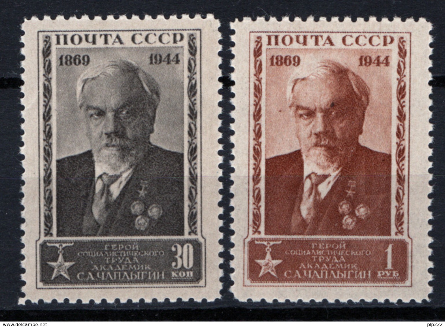 Russia 1944 Unif. 943/44 **/MNH VF - Nuevos