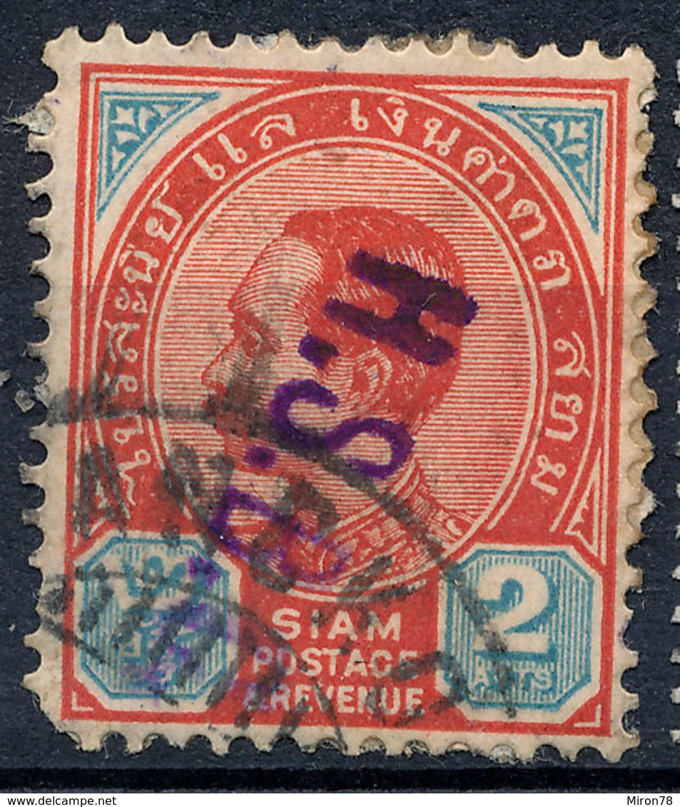 Stamp Siam Thailand 1899 2a Used Lot40 - Tailandia