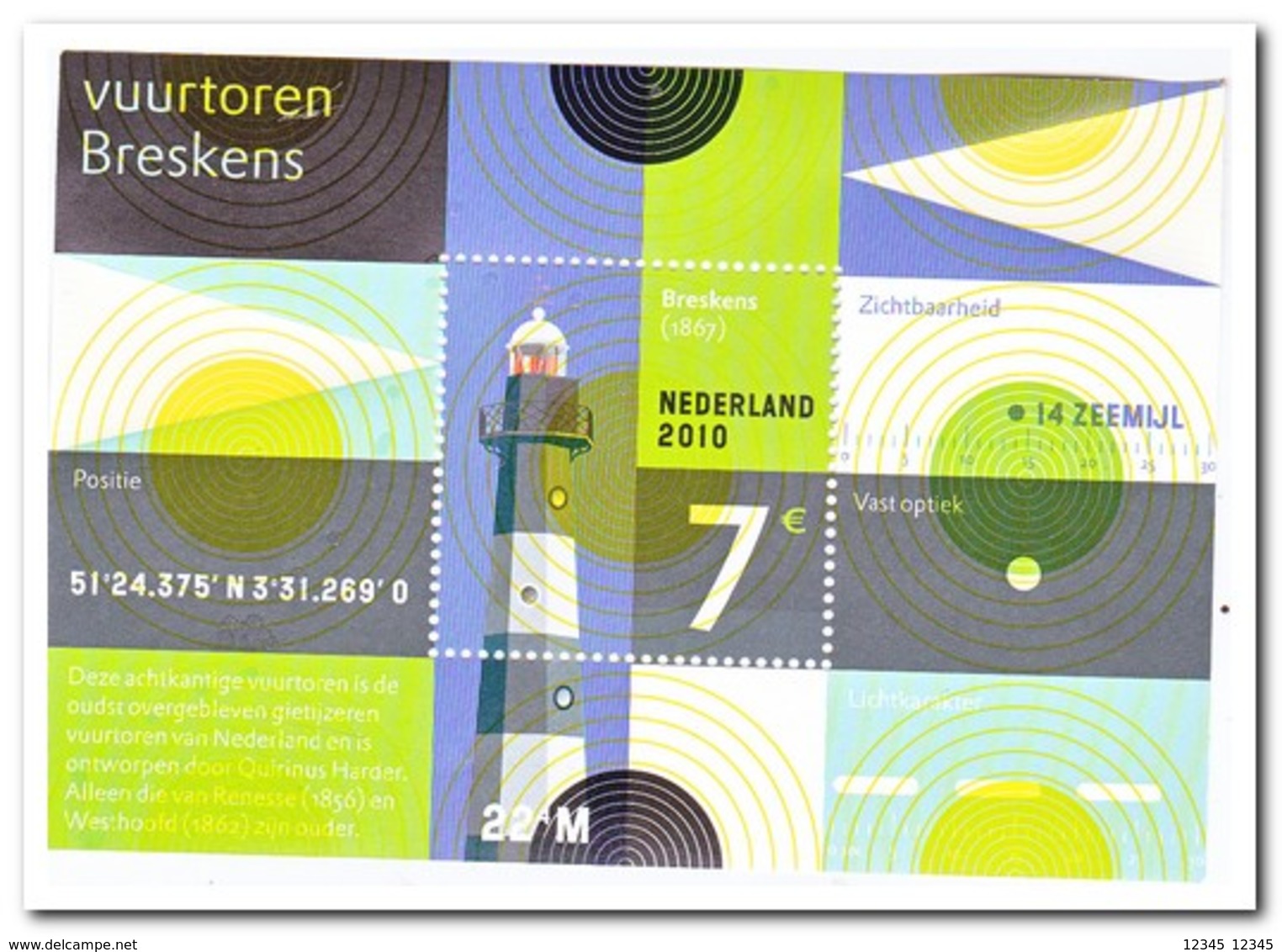 Nederland 2010, Postfris MNH, NVPH 2717, Lighthouse - Unused Stamps