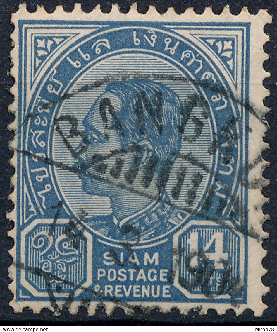 Stamp Siam Thailand 1899 14a Used Lot95 - Thaïlande