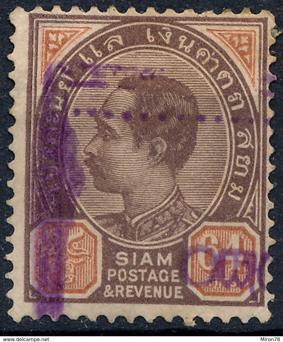 Stamp Siam Thailand 1899 64a Used Lot103 - Thailand