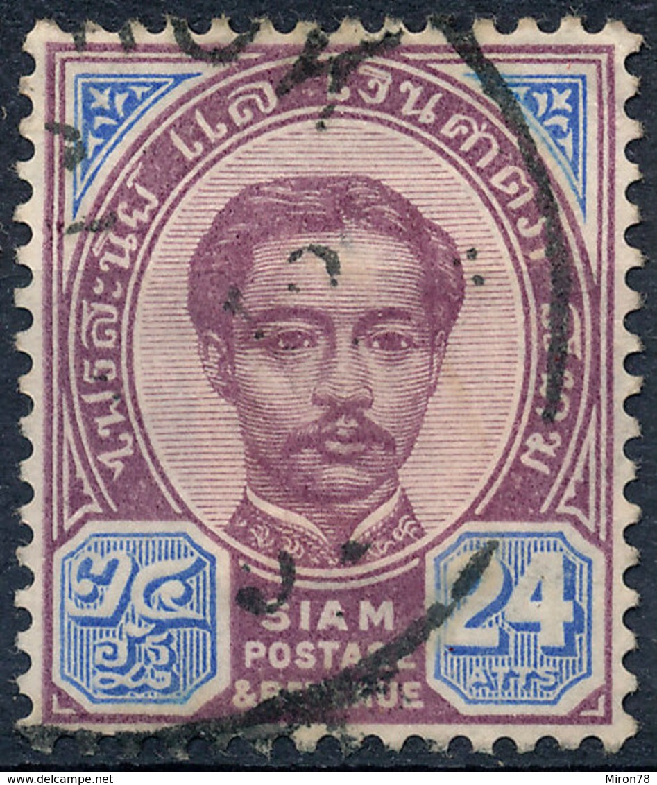 Stamp Siam Thailand 1887 24a Used Lot99 - Thaïlande