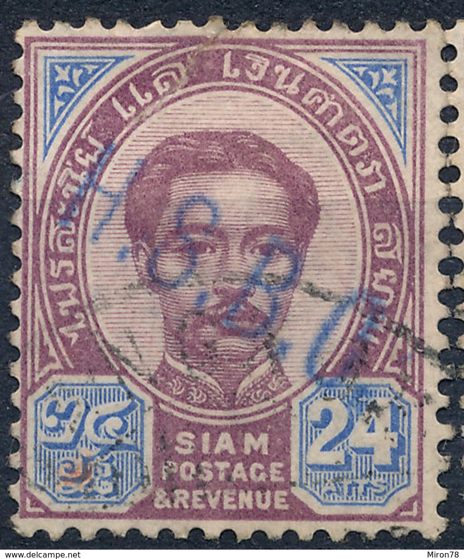 Stamp Siam Thailand 1887 24a Used Lot101 - Thailand