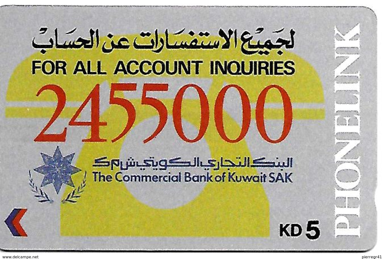 CARTE-n-MAGNETIQUE-ASIE-KOWEIT-KD5-2455000-BANK -BE-RARE - Kuwait