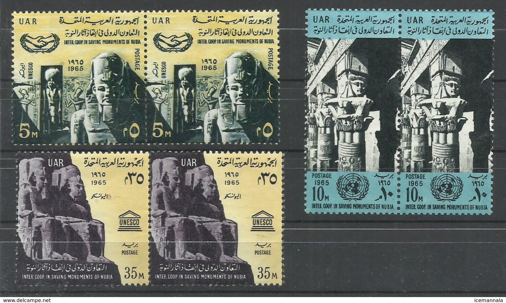 EGYPTO YVERT  663/65  (PAREJA)  MNH  ** - Nuevos