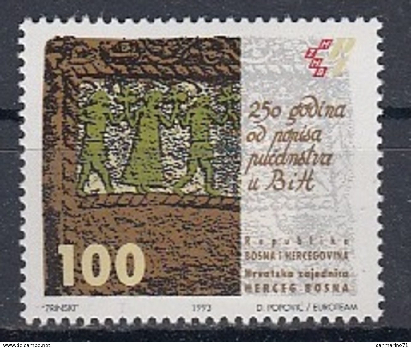 BOSNIA AND HERZEGOVINA HP Mostar 5,unused - Non Classés