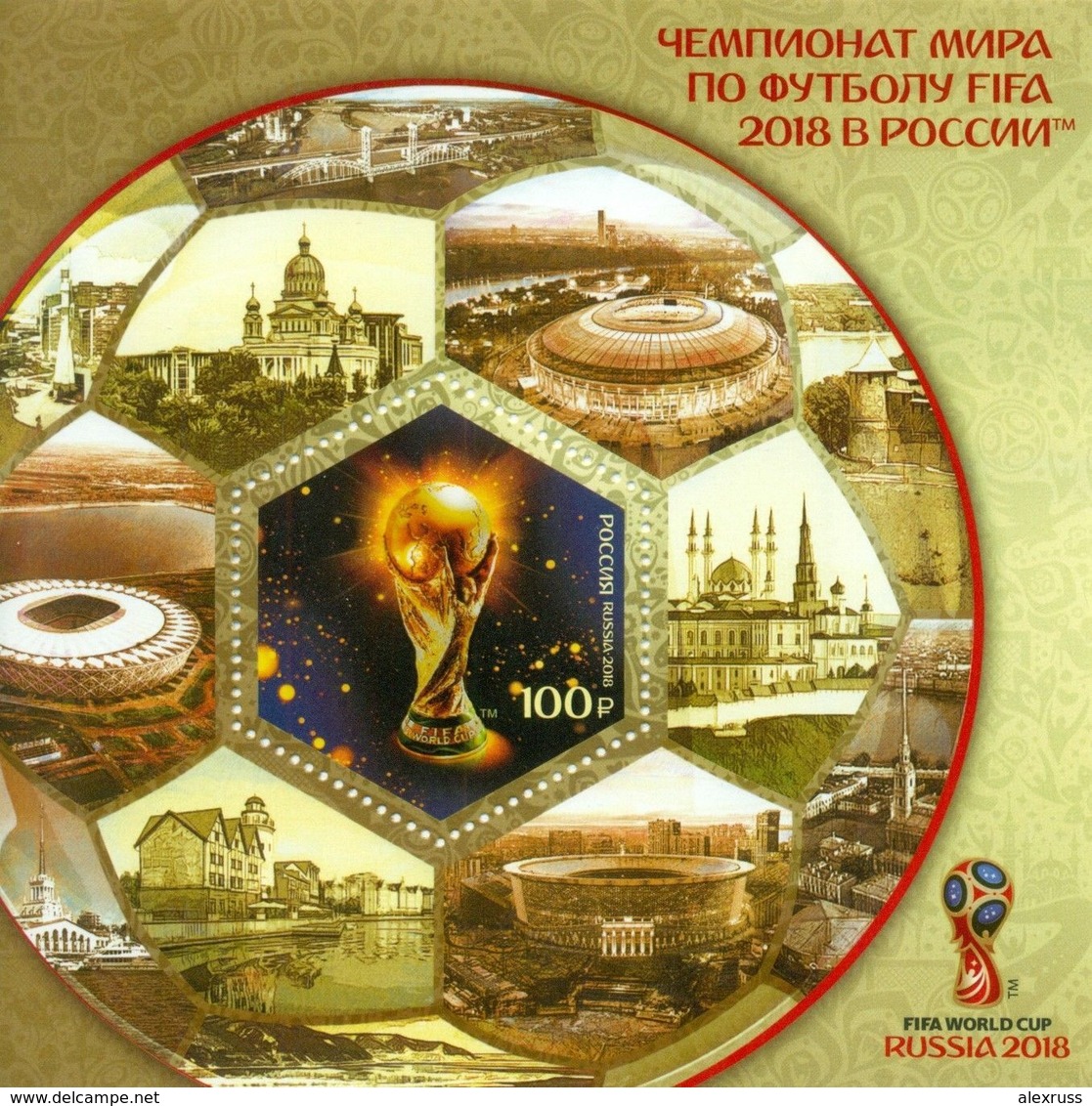 Russia 2018,S/S,FIFA World Cup 2018 Russia ,Soccer,# 2359,XF MNH** - 2018 – Russland