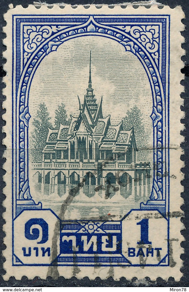 Stamp Siam Thailand 1941 1b Used Lot36 - Thaïlande