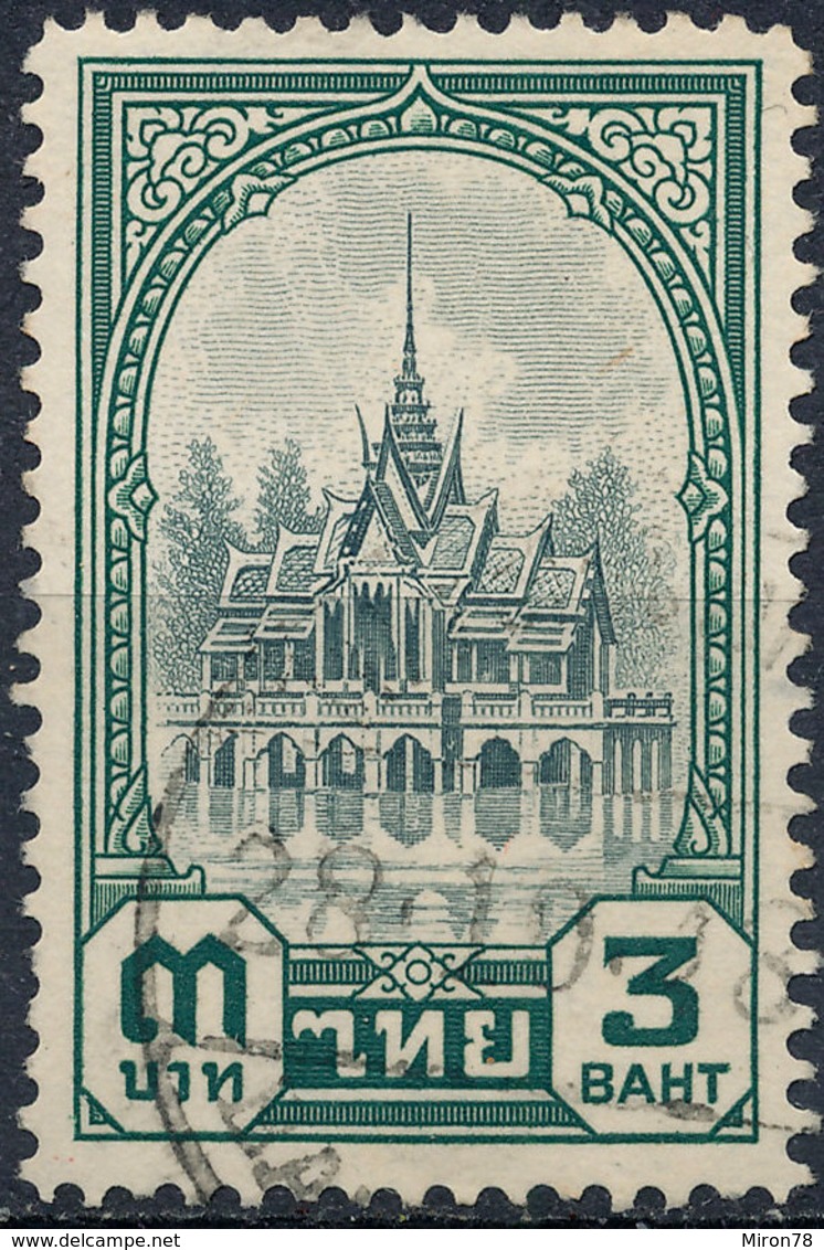 Stamp Siam Thailand 1941 3b Used Lot38 - Thailand