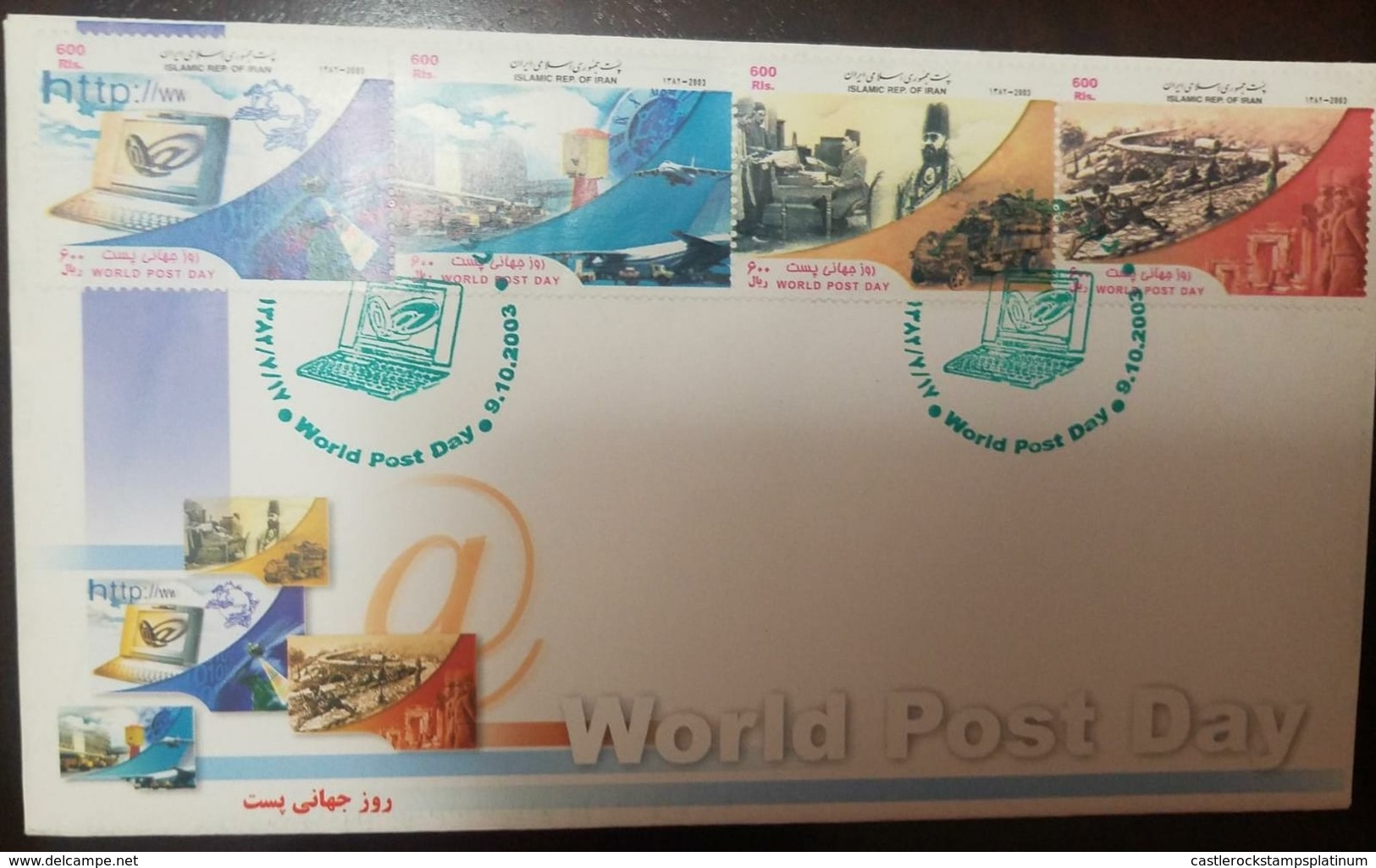 L) 2003 IRAN, WORLD POST DAY, TELECOMMUNICATIONS, COMPUTER, INTERNET, BRIDGE, PEOPLE, HORSE, AIRPLANE, CARS, FDC - Iran