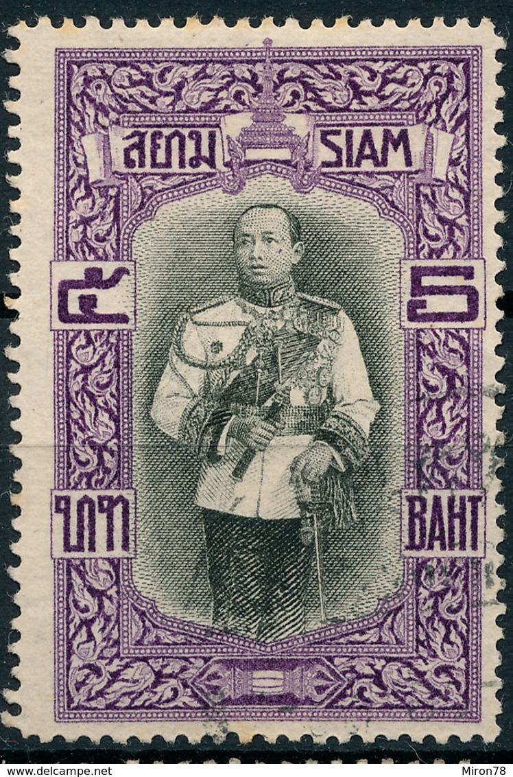 Stamp Siam Thailand 1912 5b Used Lot92 - Thaïlande