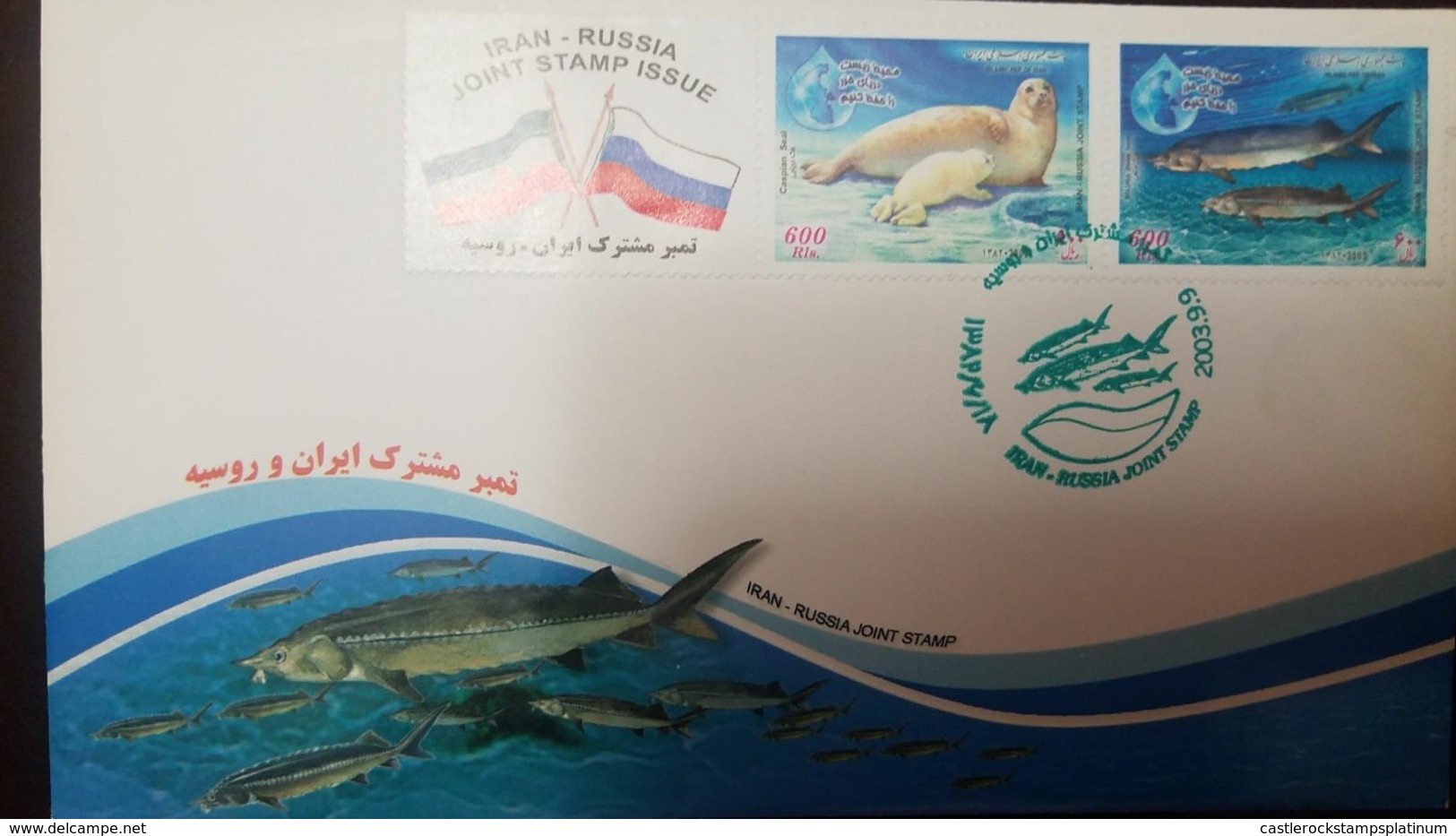 L) 2003 IRAN, CASPIAN SEA FAUNA, FISH, NATURE, MARINE ANIMALS, FLAG, IRAN-RUSSIA JOINT STAMPS ISSUE, FDC - Iran