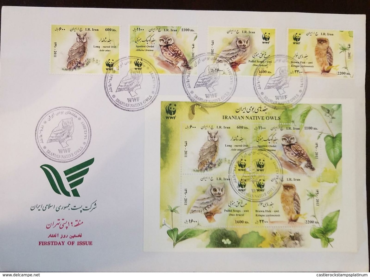 L) 2011 IRAN, NATIVE OLW, BIRD, NATURE, FAUNA, WWF, PLANT, STAMPS, SOUVENIR SHEET, FDC - Iran