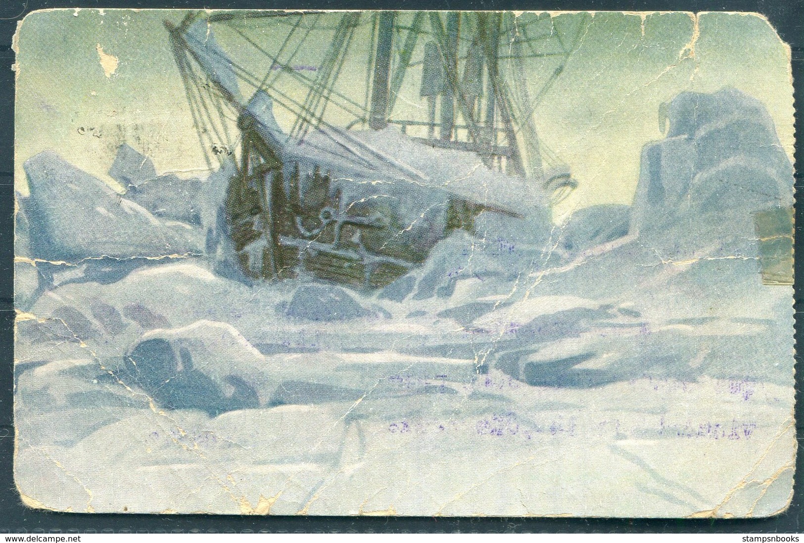 1924 Norway FRAM  Polar Ship Postcard. Polhavet - Covers & Documents