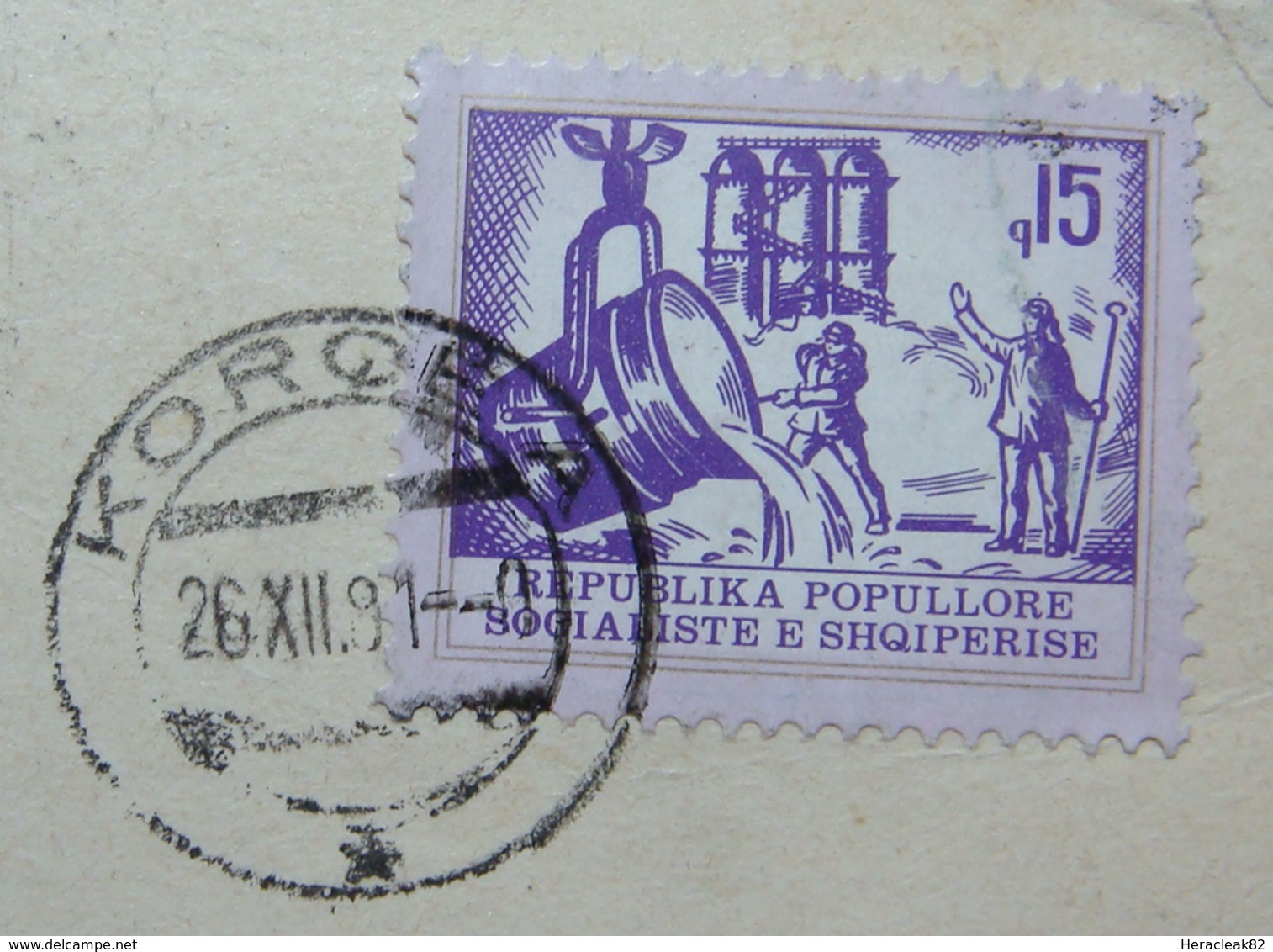 1981 Albania Postcard Sent From KORCA To TIRANA, Stamp: 15q. Metalurgical Industry, Seal: KORCA, Postcard: Durres - Albania