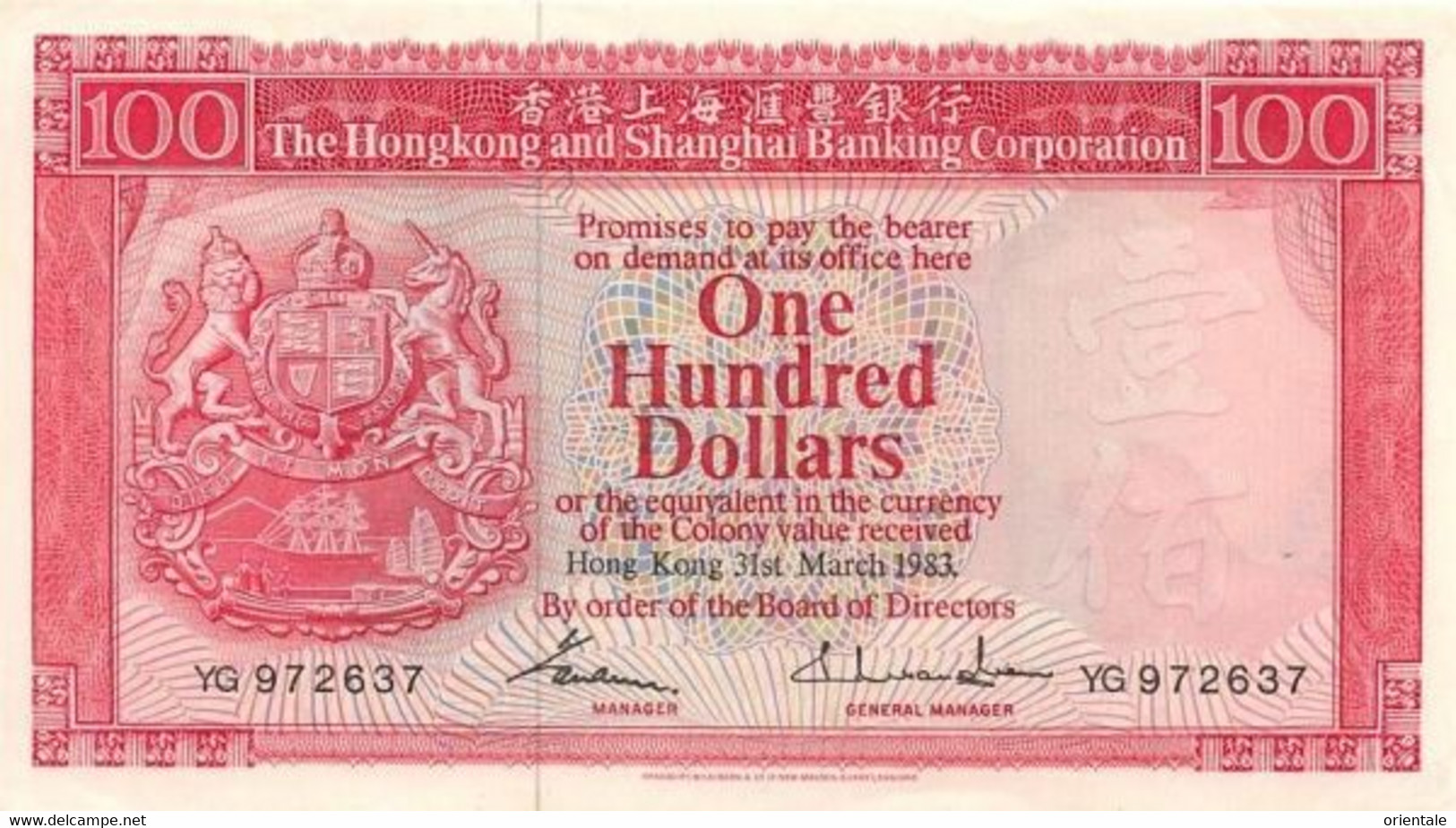 HONG KONG P. 187d 100 D 1983 UNC - Hong Kong