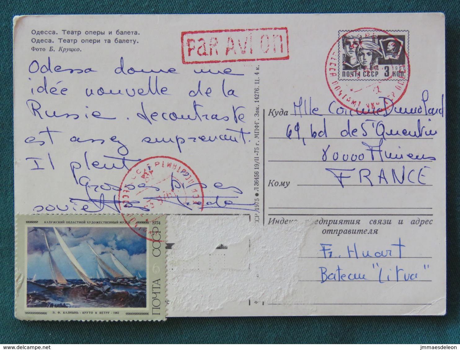 Russia 1974 Stationery Postcard To France - Ships Boats - Cars - Russie