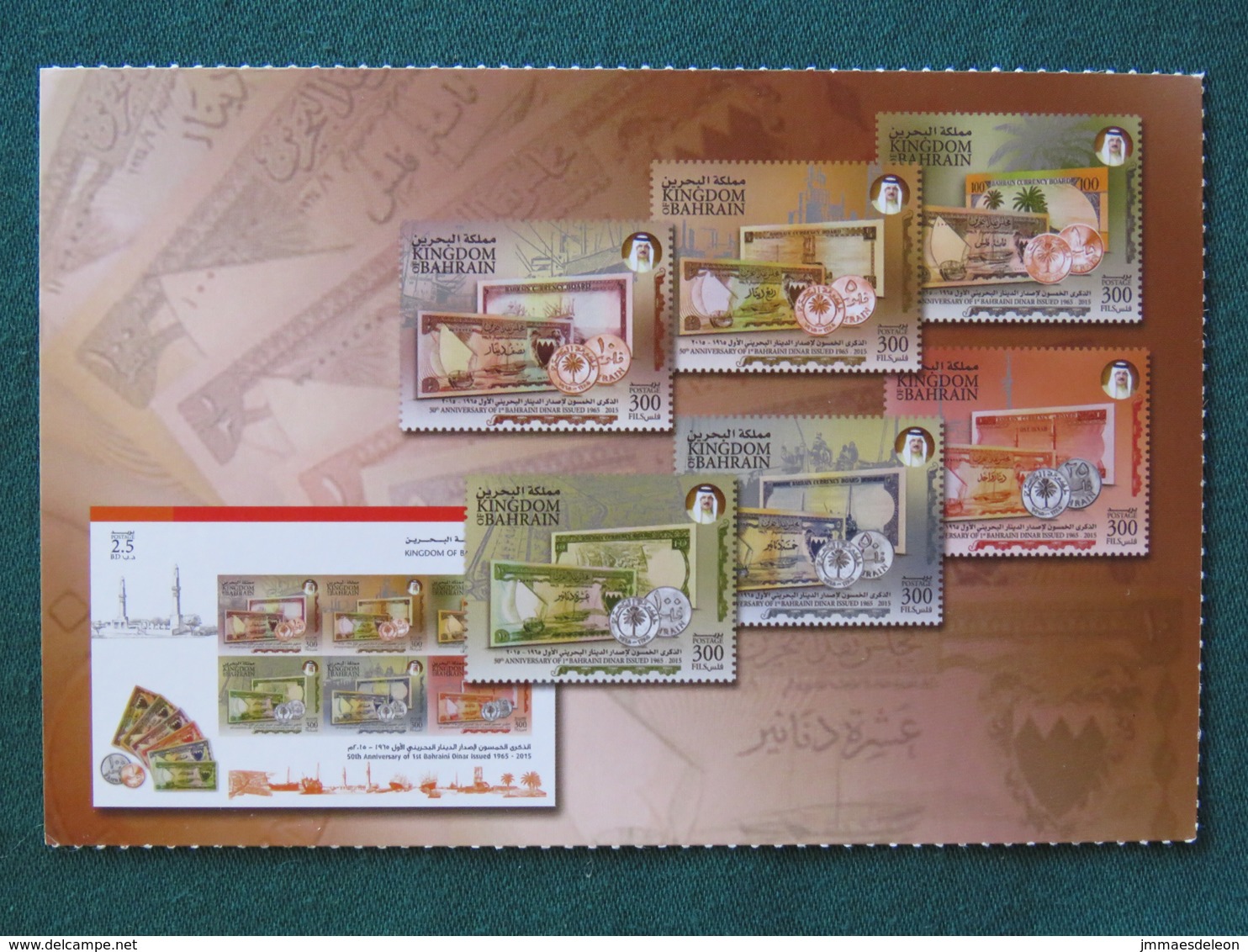 Bahrain 2015 Postcard "stamps - Dinar Issue" Unused - Bahreïn