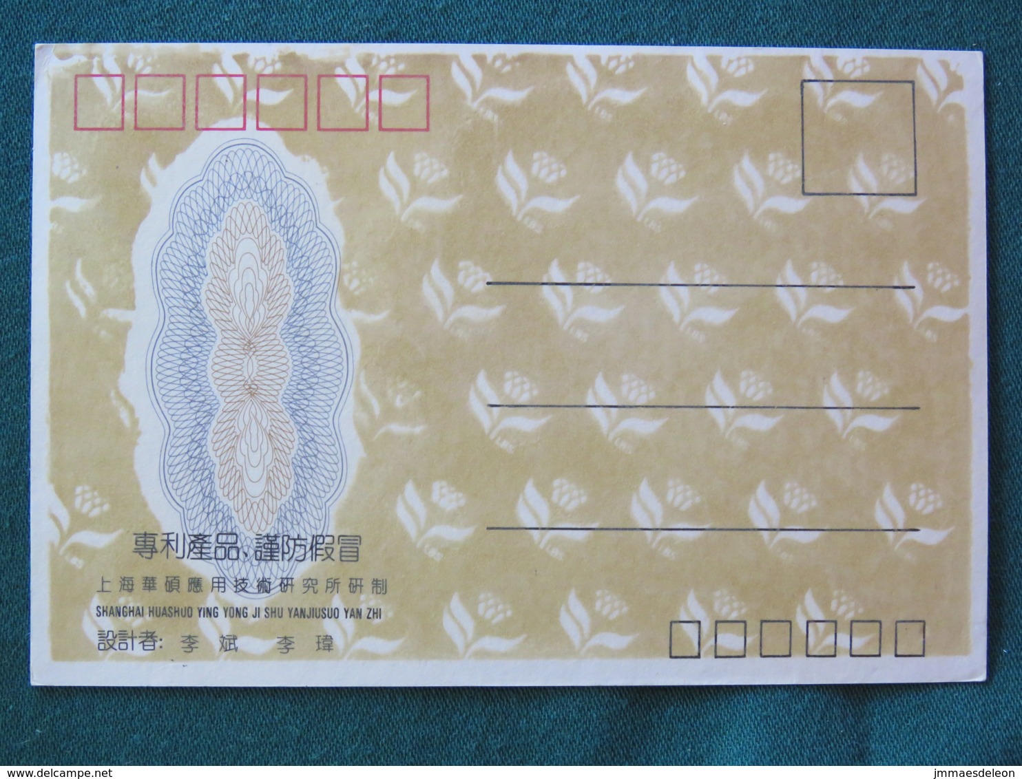 China 1993 FDC Postcard "sports" Peace Dove Cancel - Chine