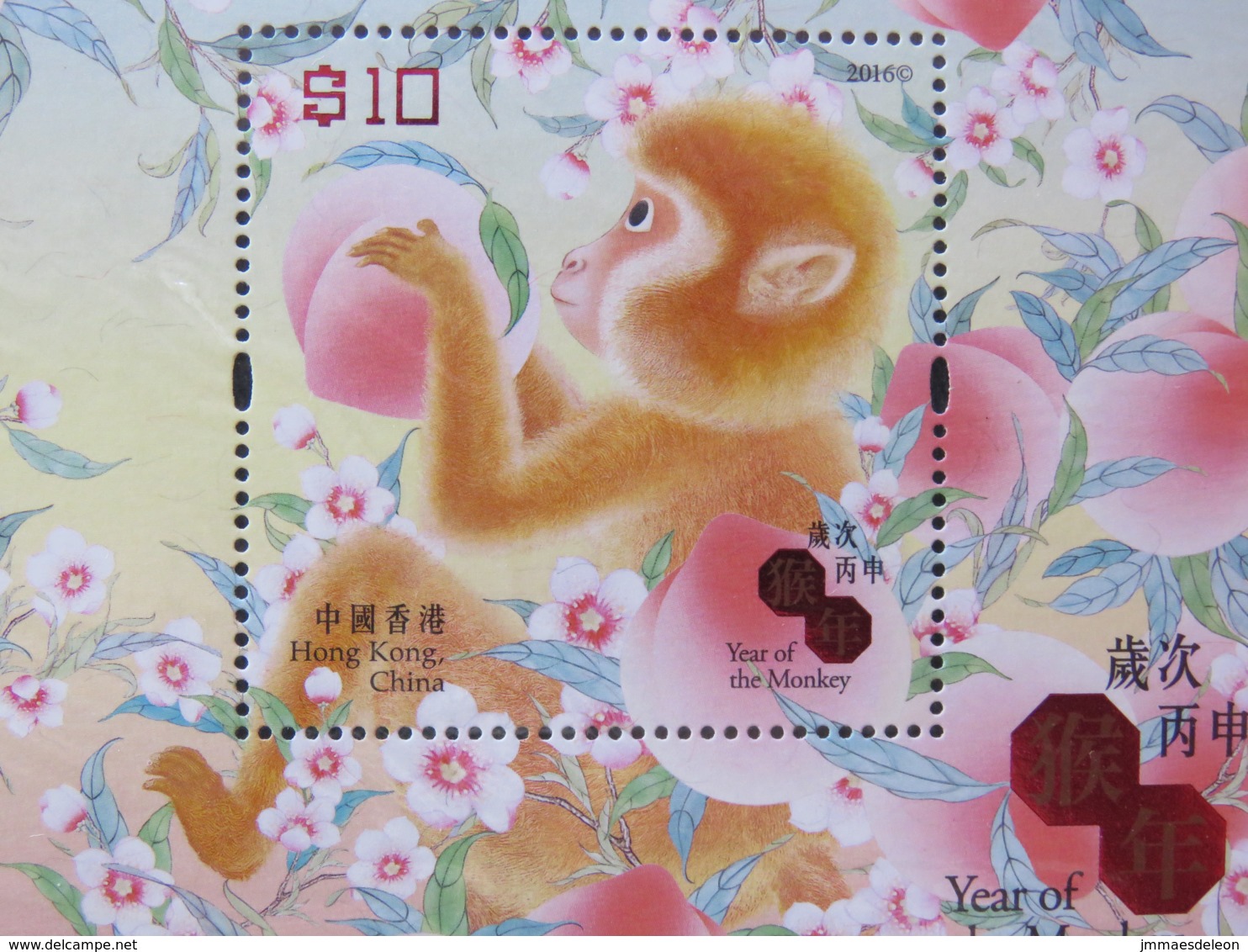 Hong Kong 2016 MINT S.s. Year Of The Monkey - Neufs