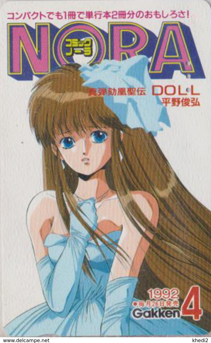 Rare Télécarte Japon / 110-011 - MANGA - NORA - DOLL - ANIME Japan Phonecard - 10957 - Comics