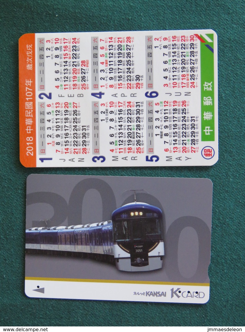 Japan - Train Card - Pocket Calendar - Other & Unclassified
