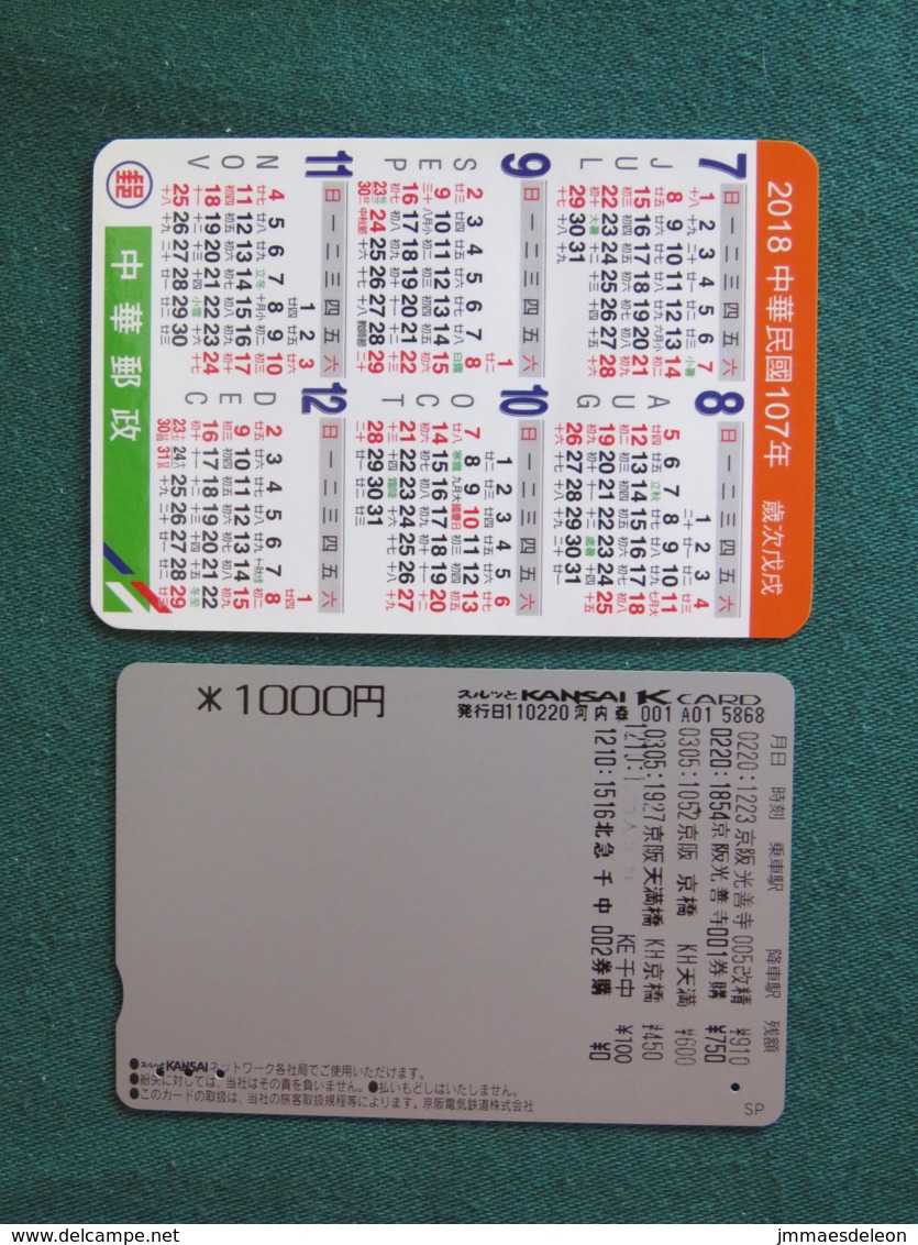 Japan - Train Card - Pocket Calendar - Autres & Non Classés