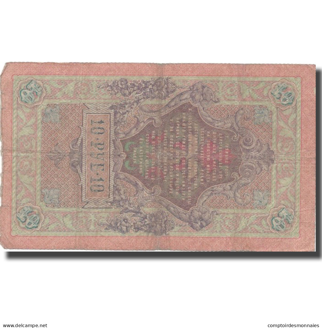 Billet, Russie, 10 Rubles, 1909, 1909, KM:11b, TB - Russie