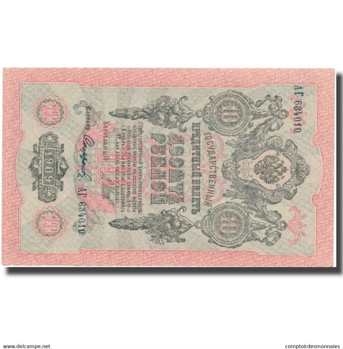 Billet, Russie, 10 Rubles, 1909, 1909, KM:11c, TTB+ - Russie